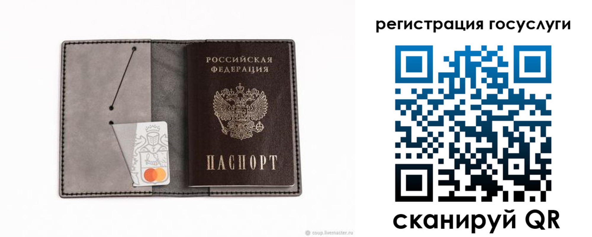найти адрес прописки в Богородске